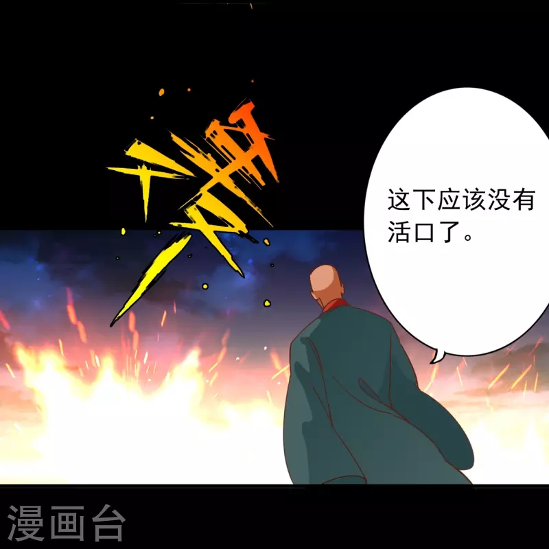 第116话-第116话
