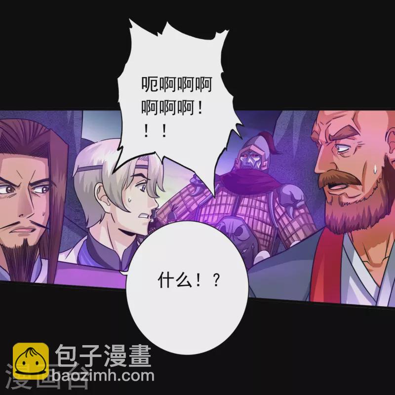 第116话-第116话