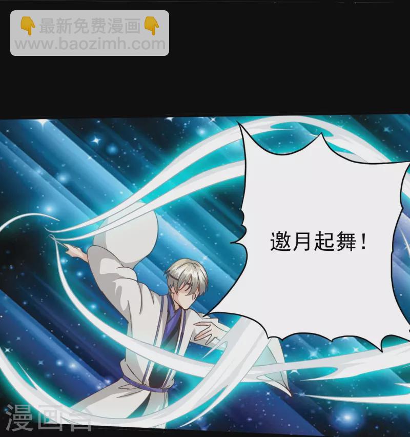 第116话-第116话