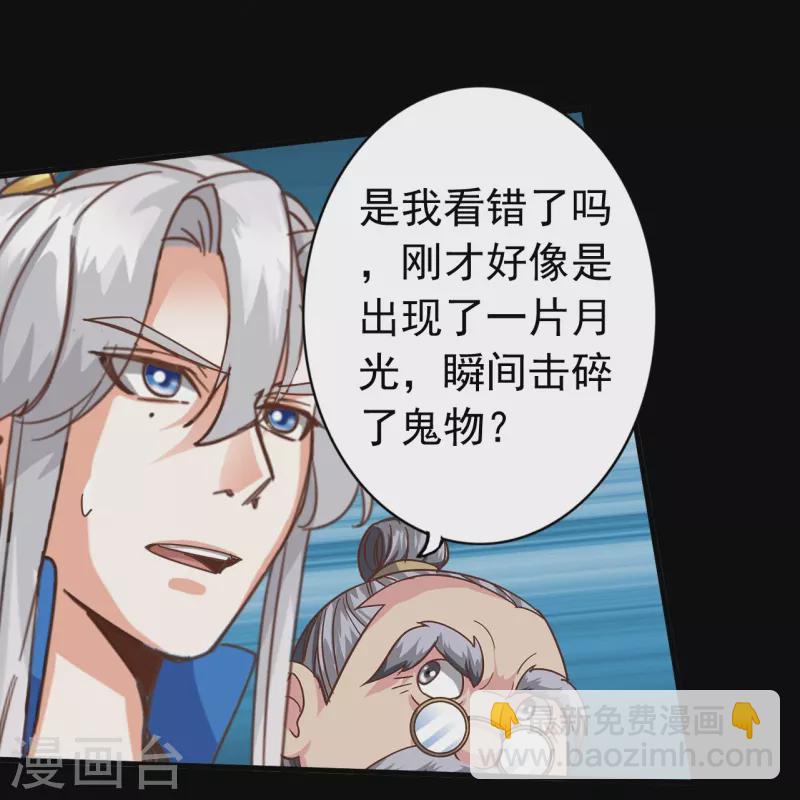 第116话-第116话