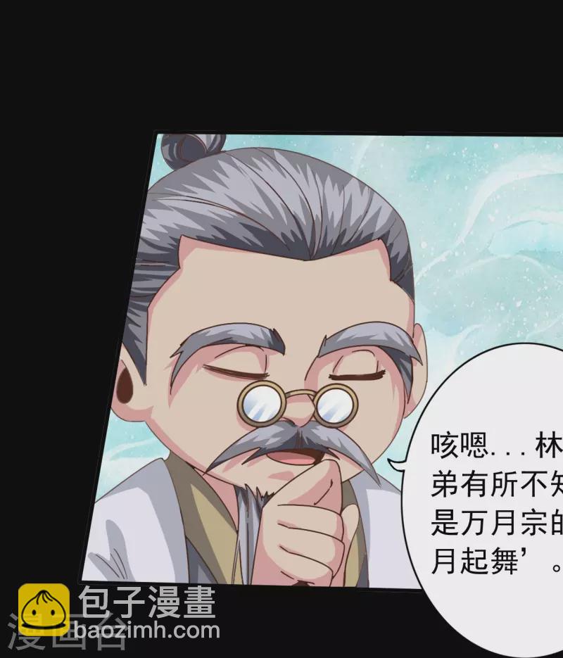 第116话-第116话