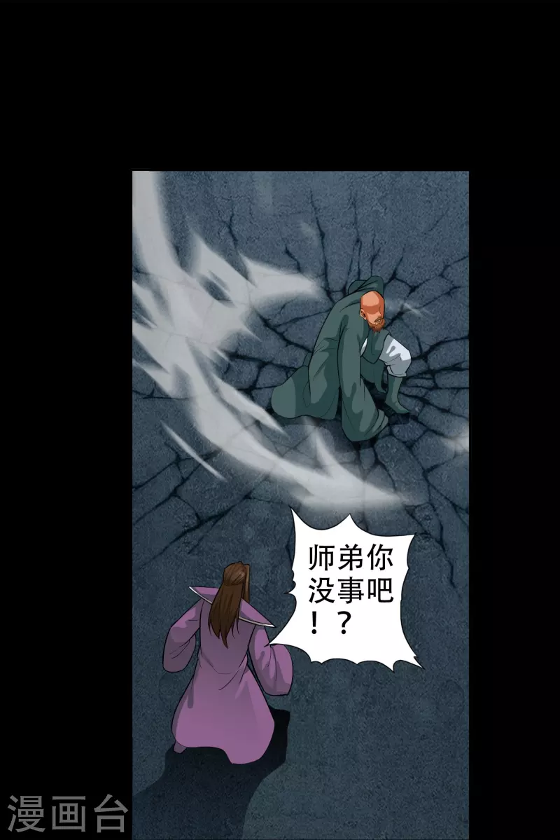 第118话-第118话