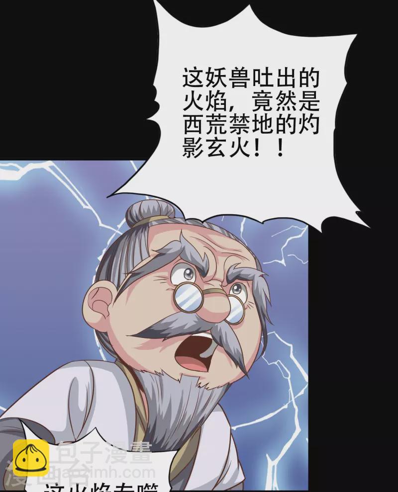 第118话-第118话