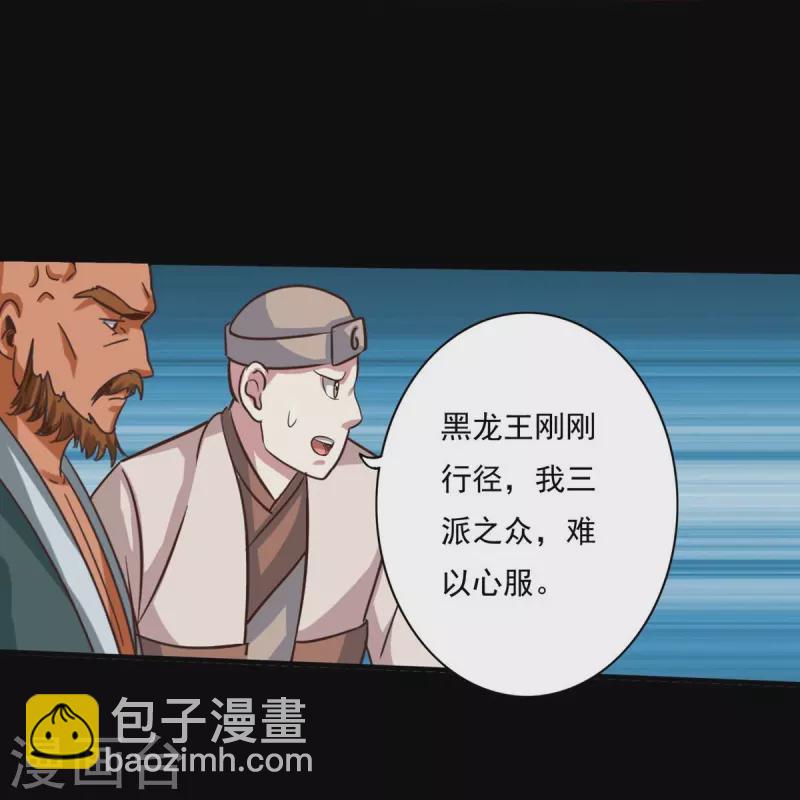 第120话-第120话
