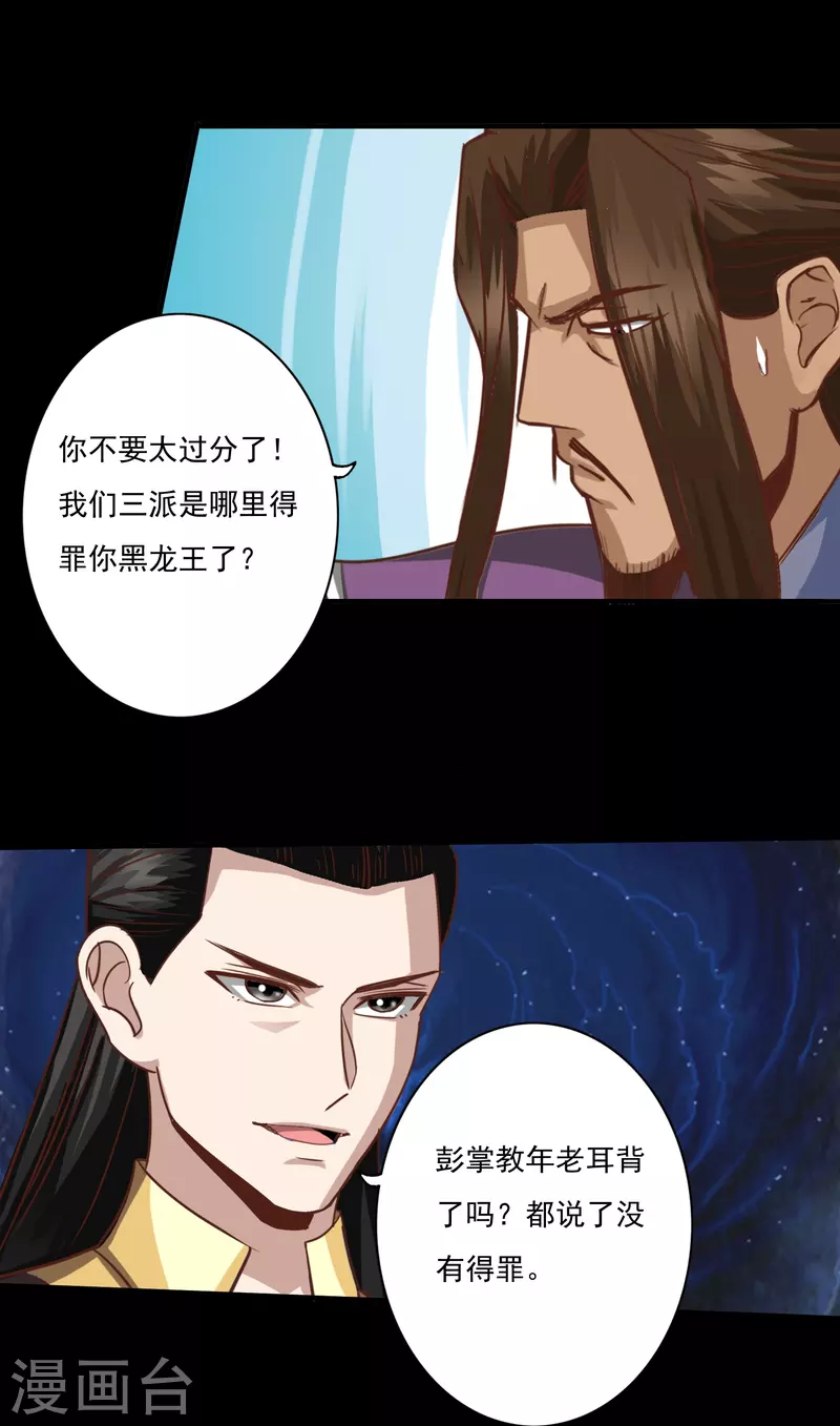第124话-第124话