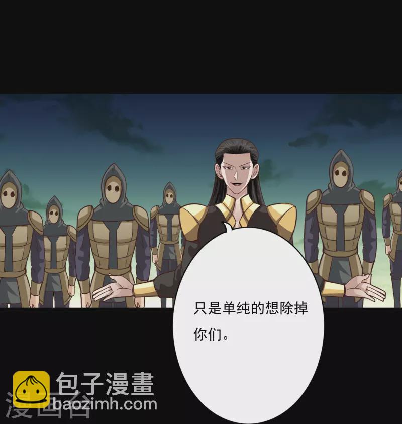 第124话-第124话
