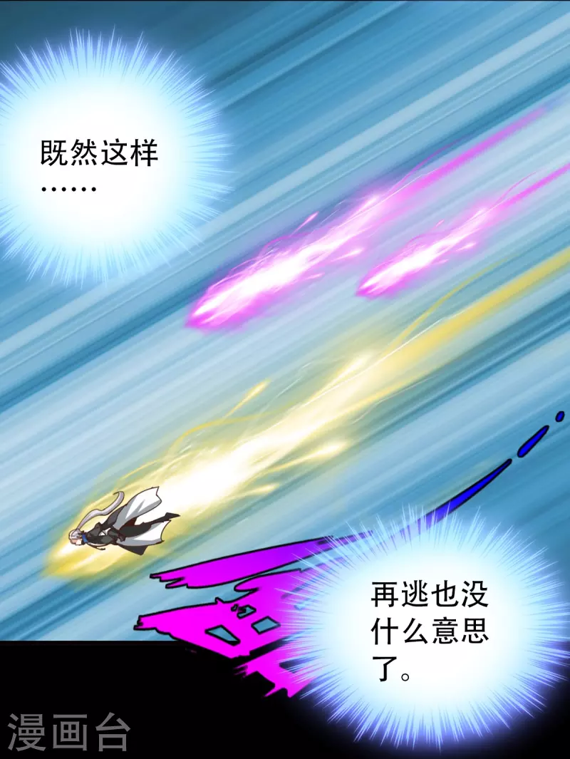 第126话-第126话