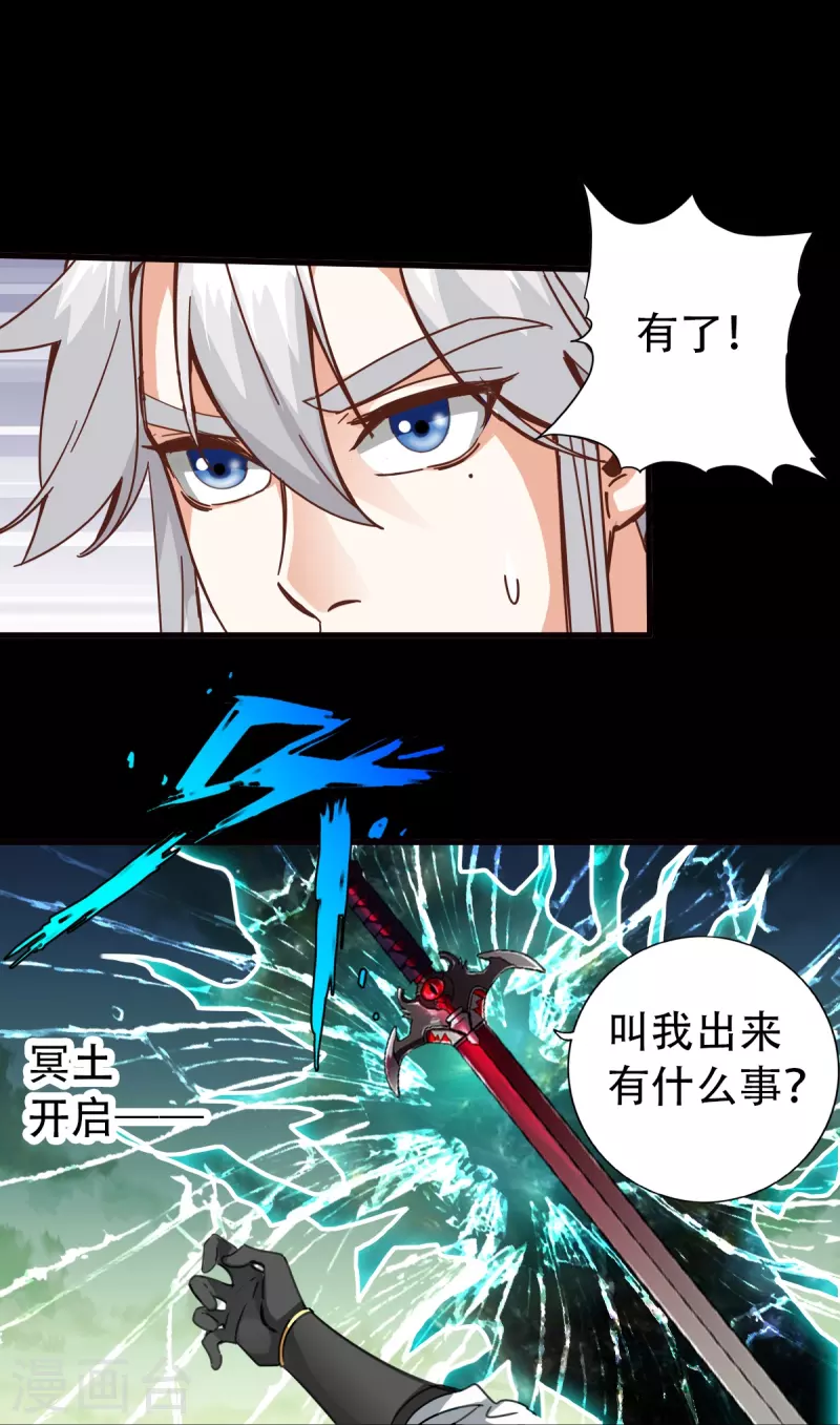 第126话-第126话
