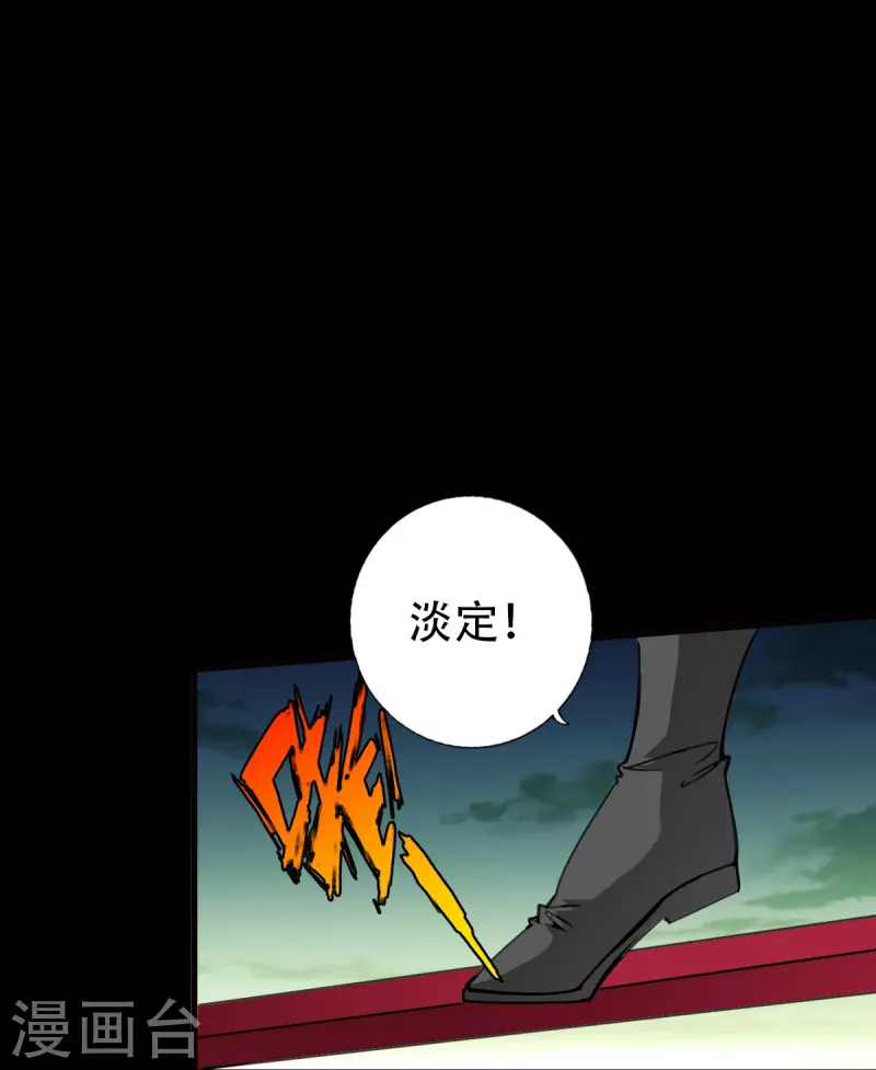 第126话-第126话