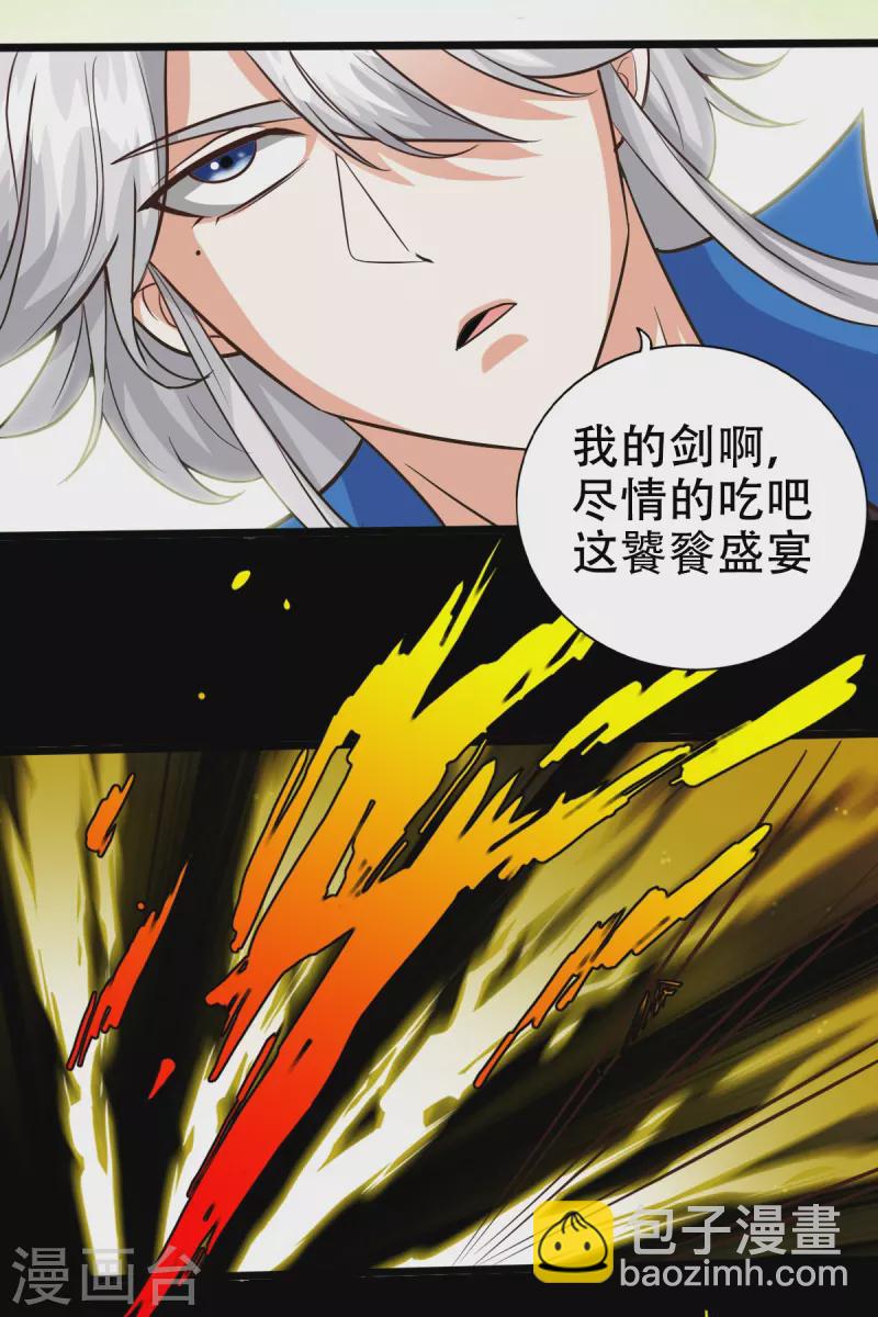 第130话-第130话
