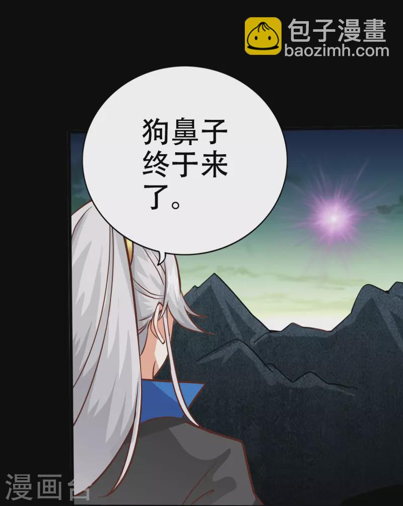 第130话-第130话