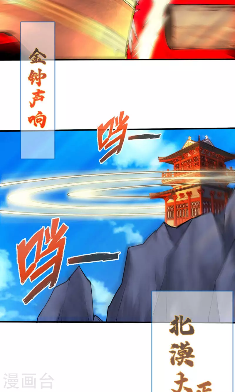 第14话-第14话
