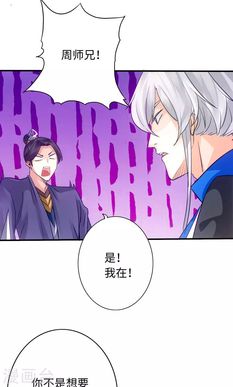第14话-第14话