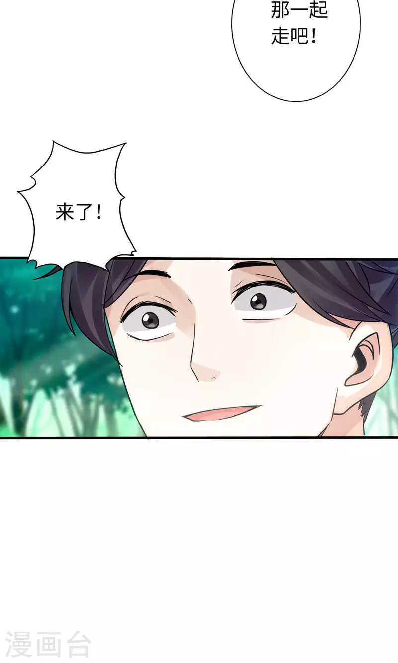 第14话-第14话