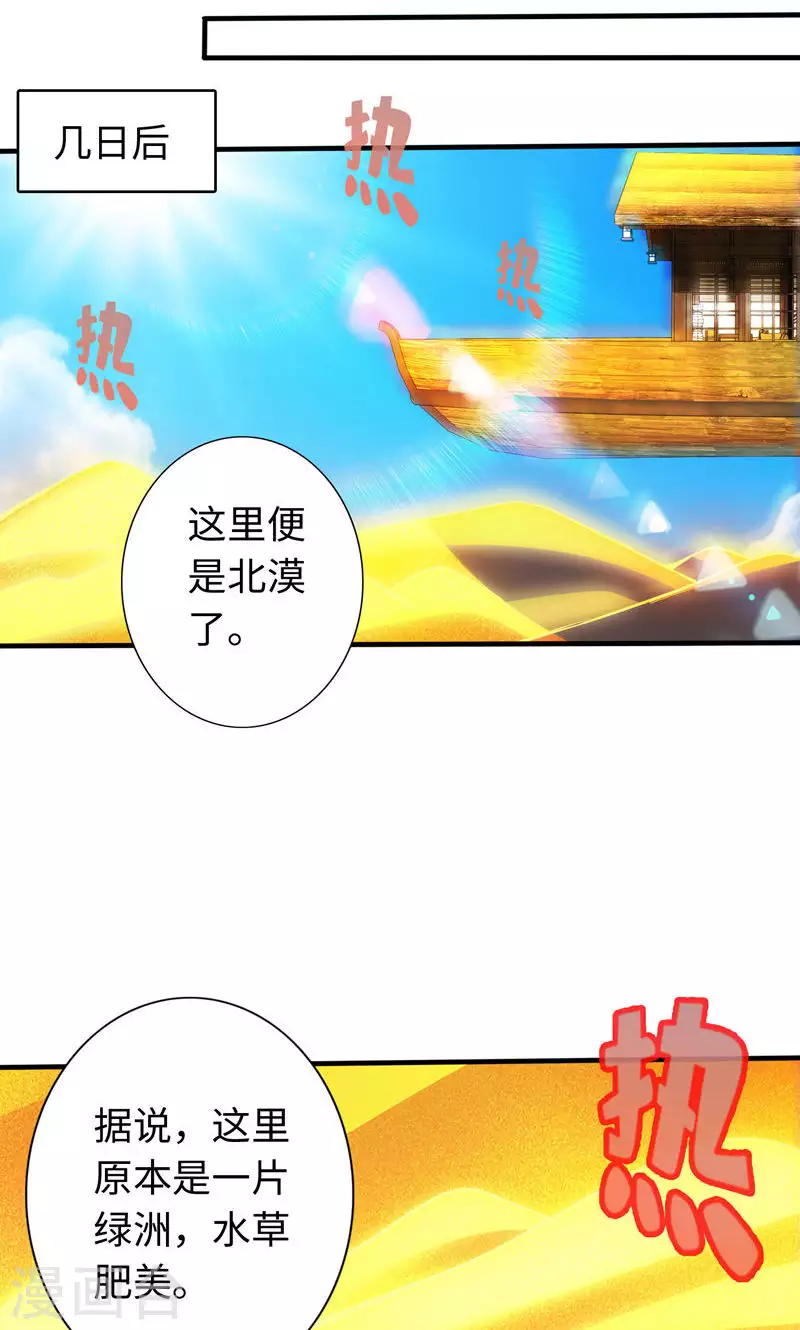第14话-第14话