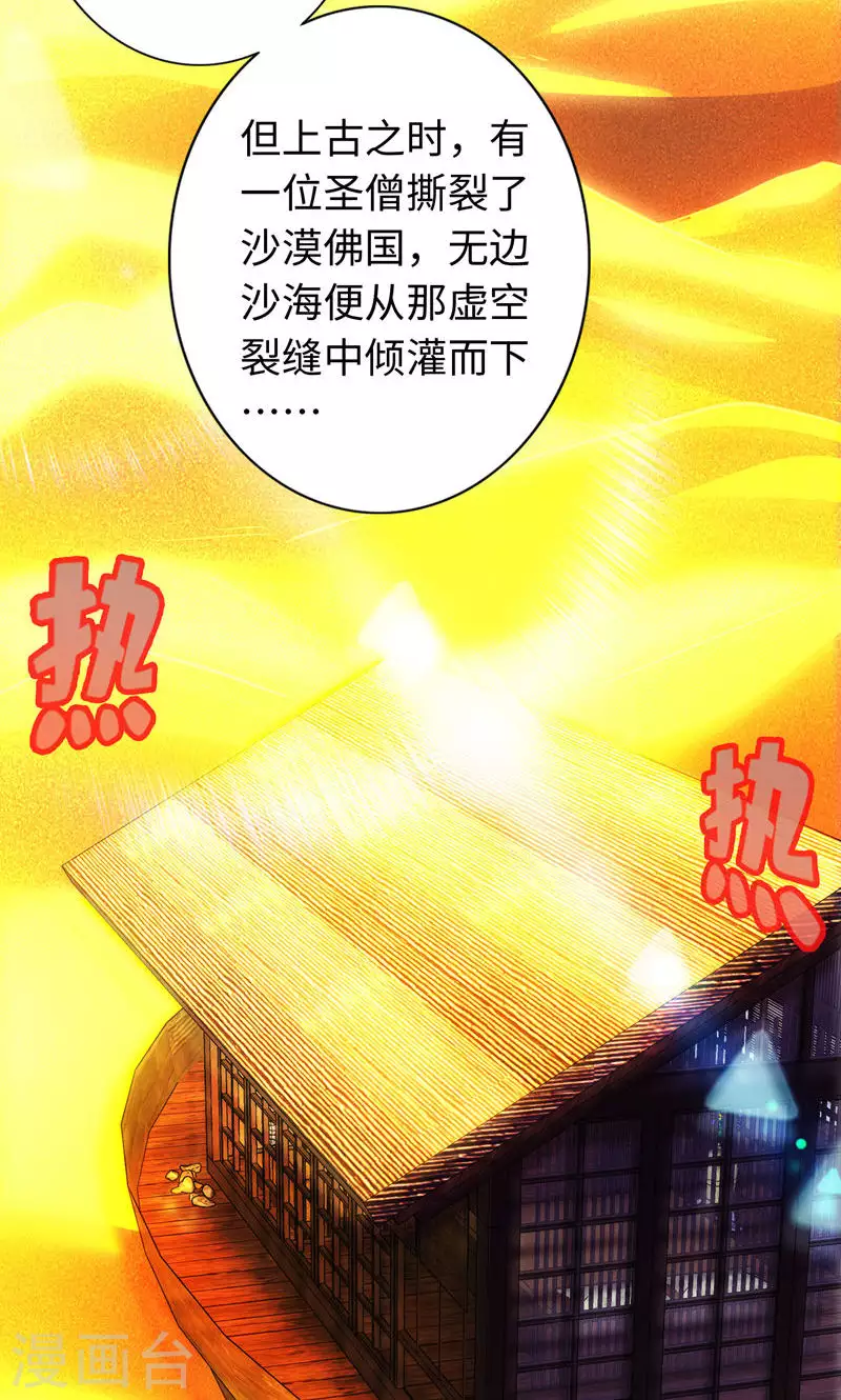 第14话-第14话