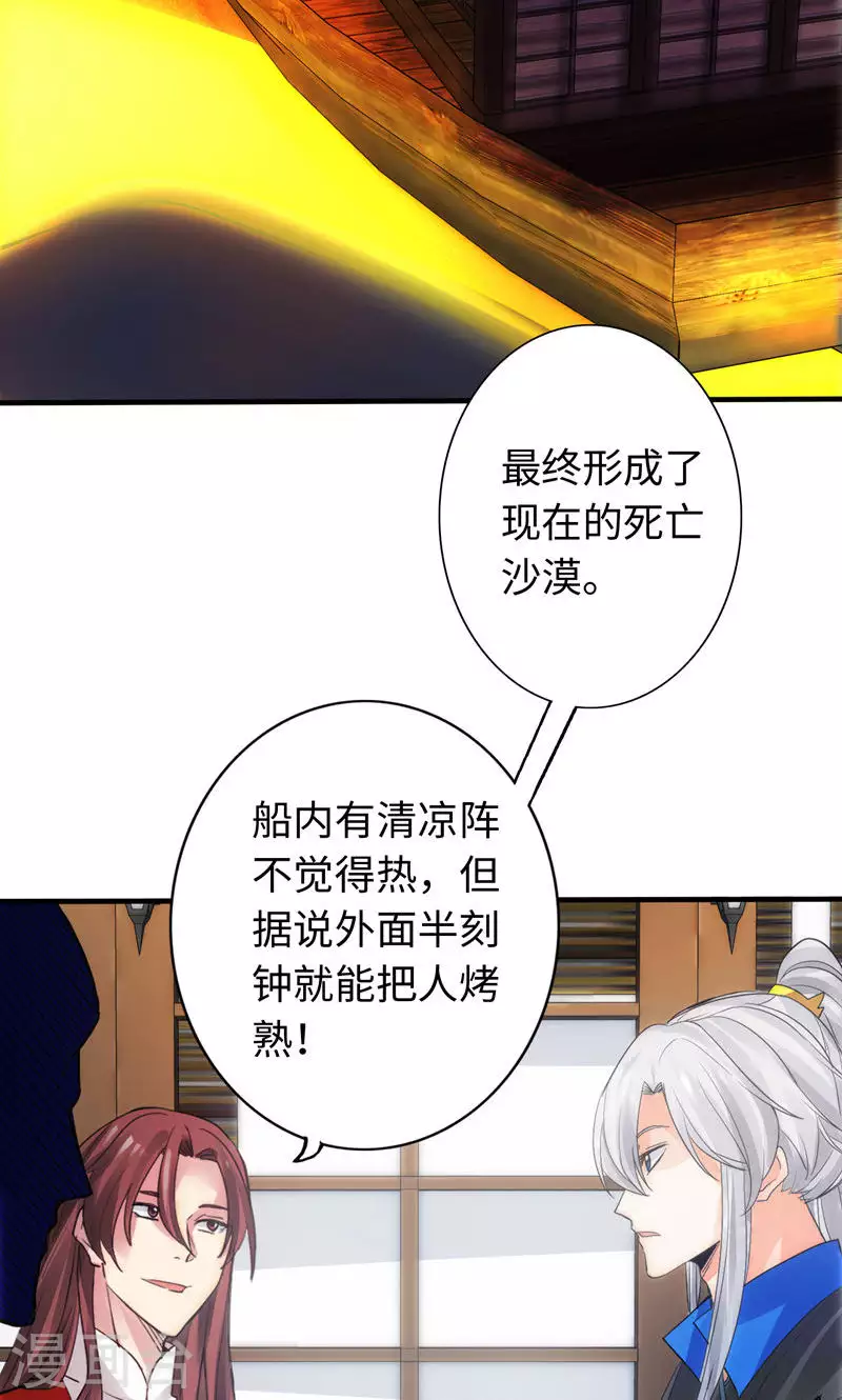 第14话-第14话