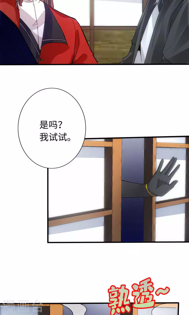 第14话-第14话