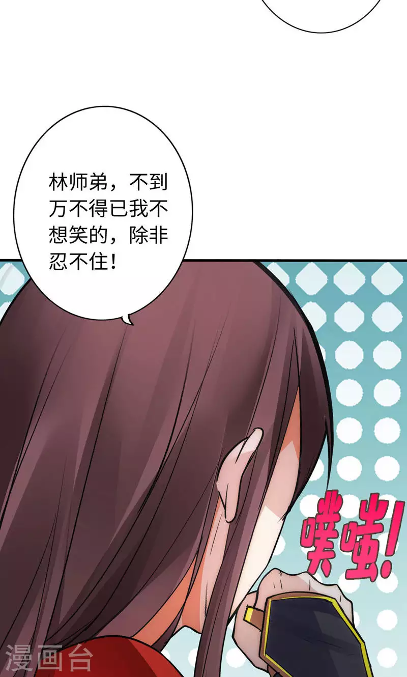 第14话-第14话