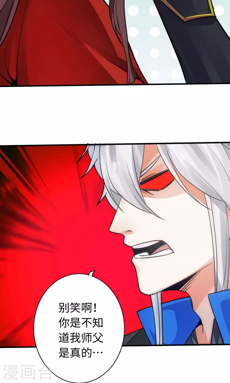 第14话-第14话