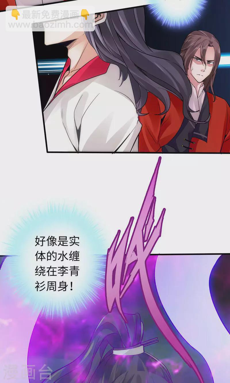 第14话-第14话