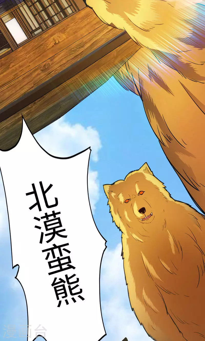 第14话-第14话