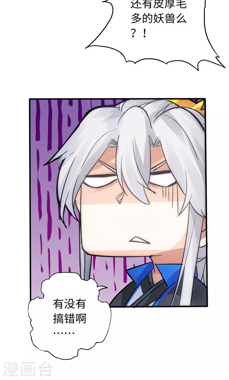 第14话-第14话