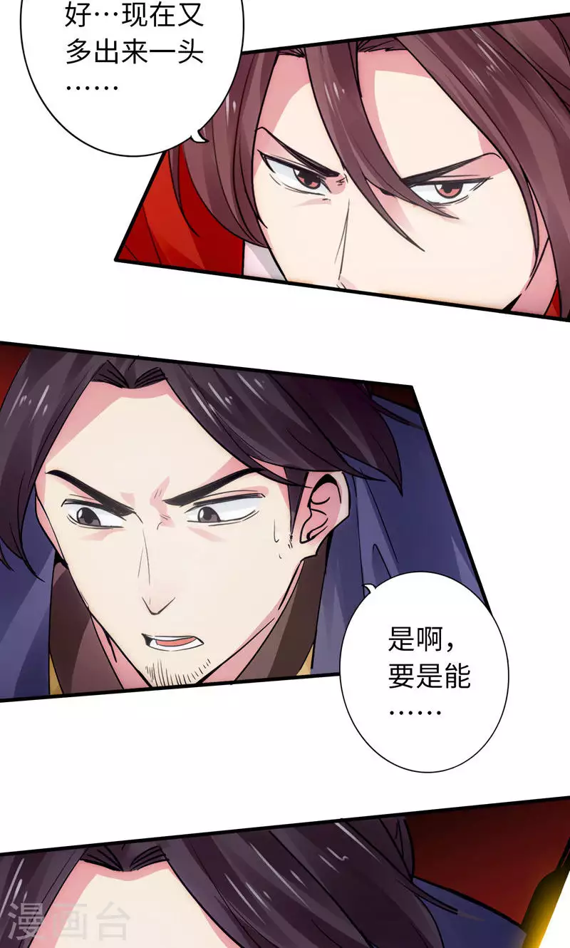第16话-第16话