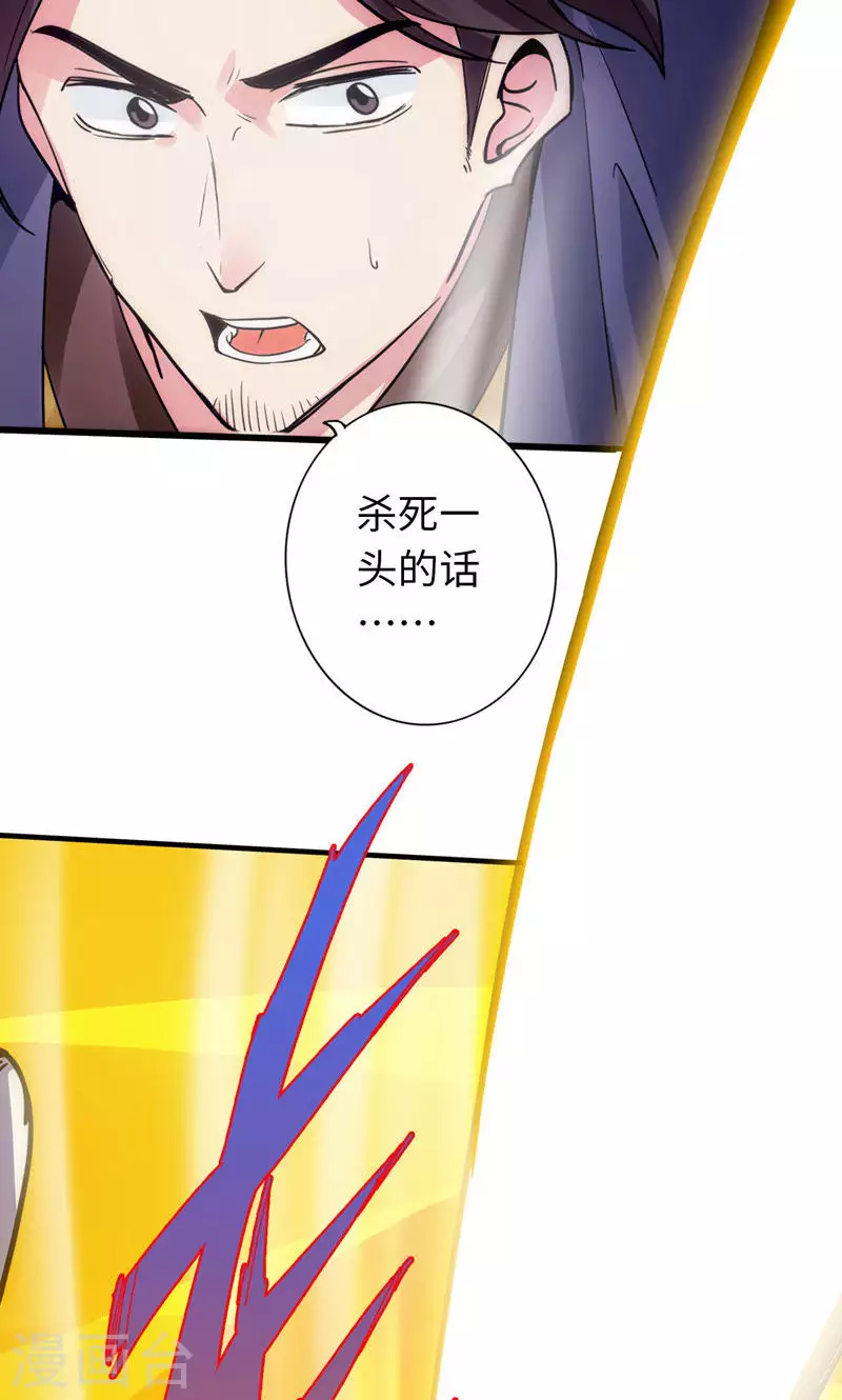 第16话-第16话