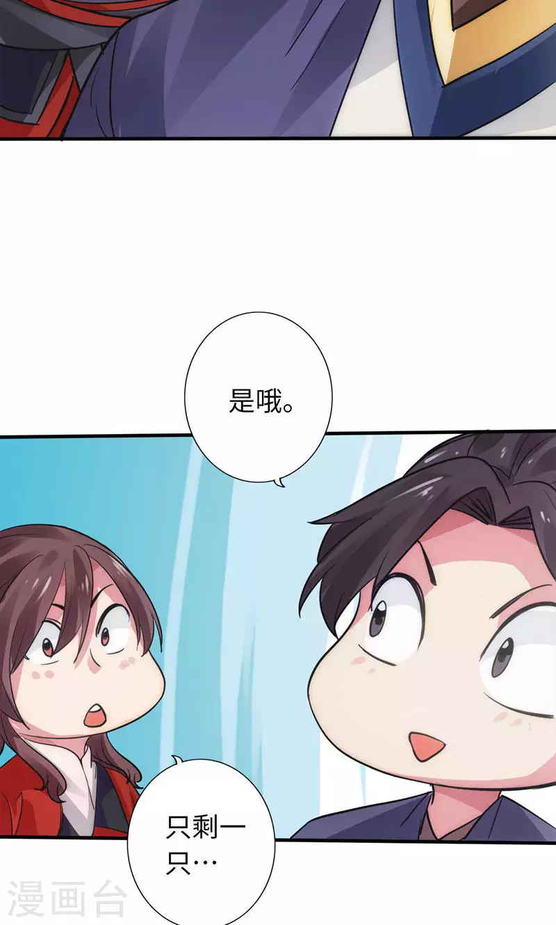 第16话-第16话