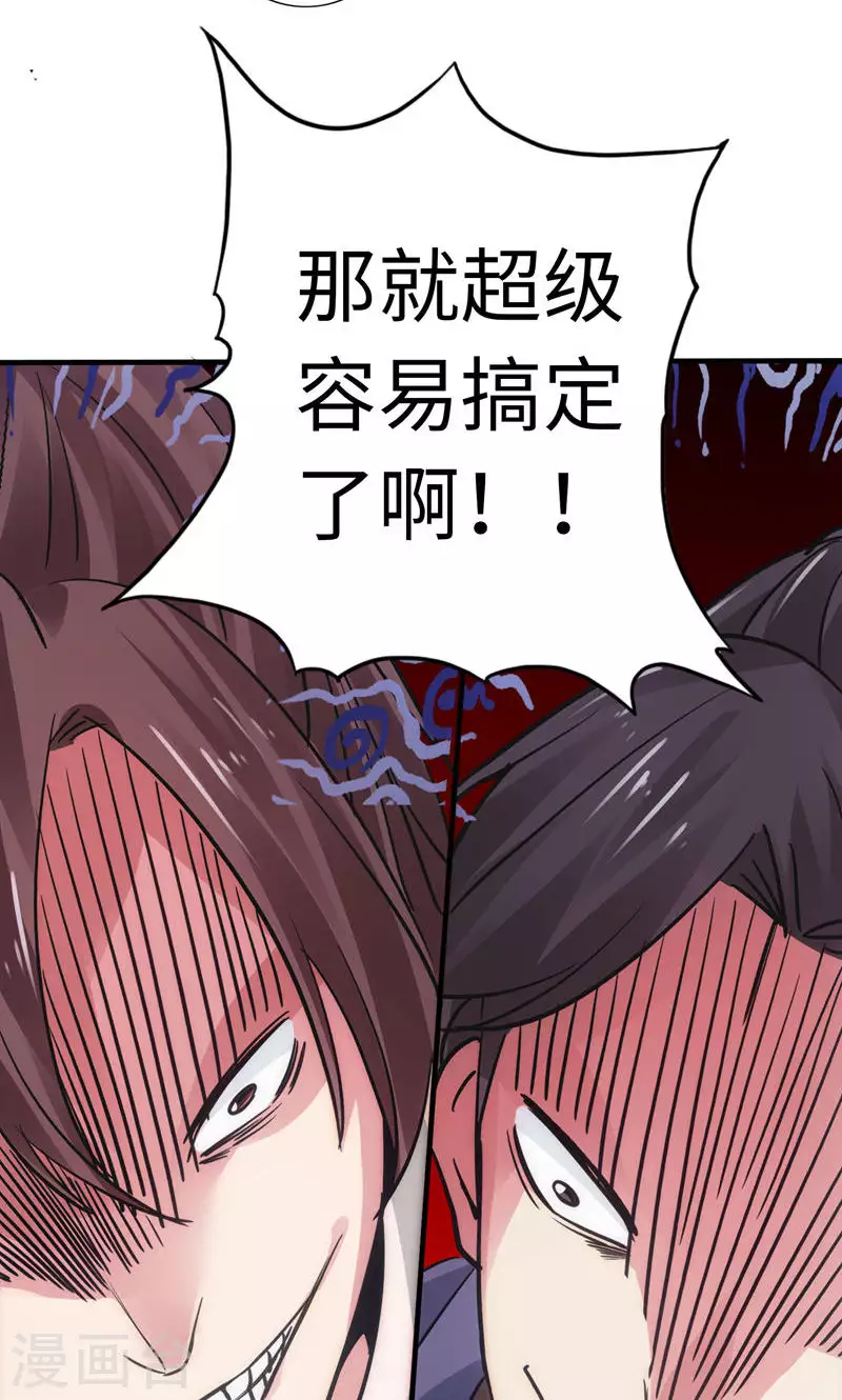 第16话-第16话