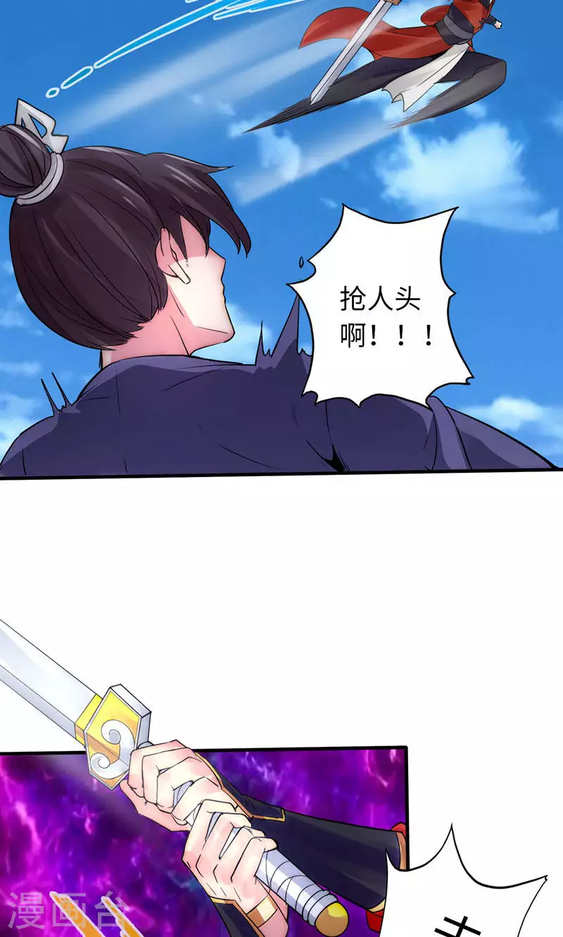 第16话-第16话