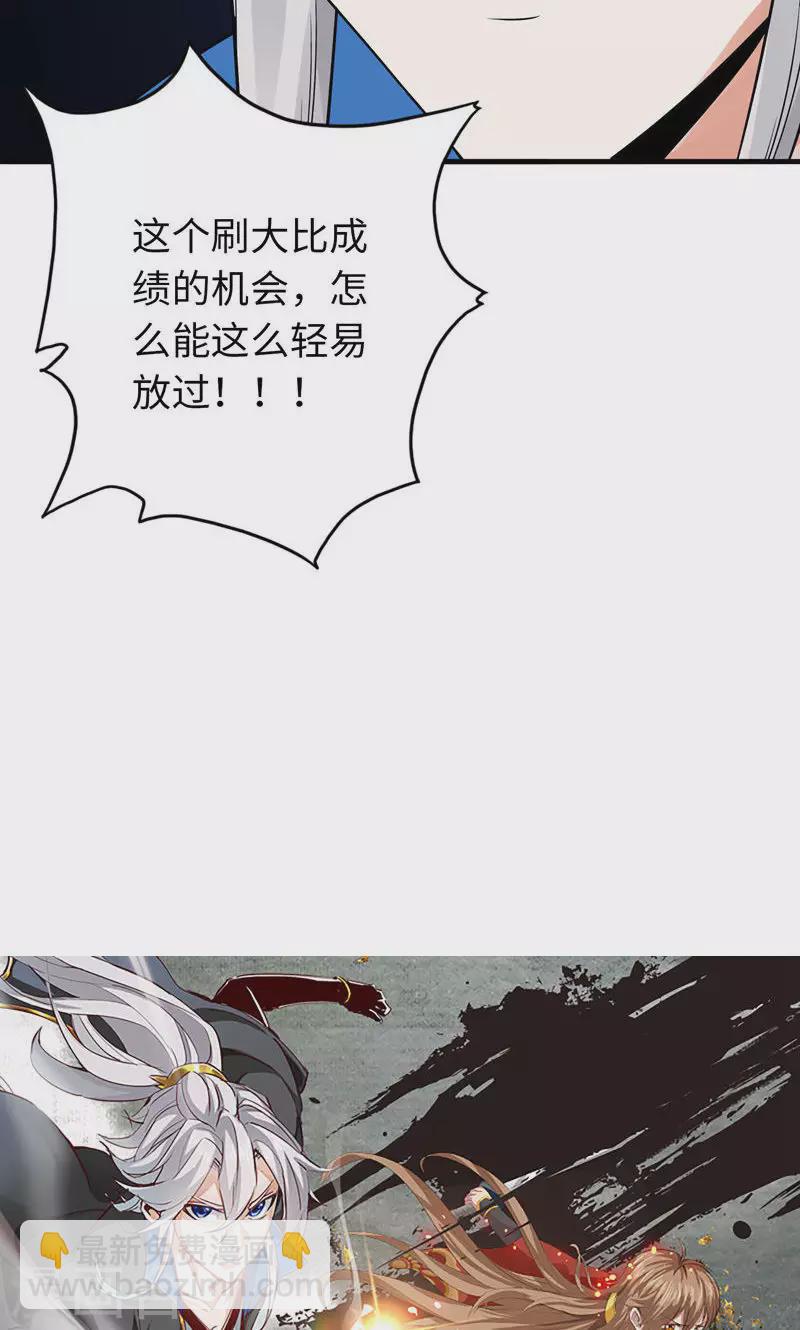 第16话-第16话
