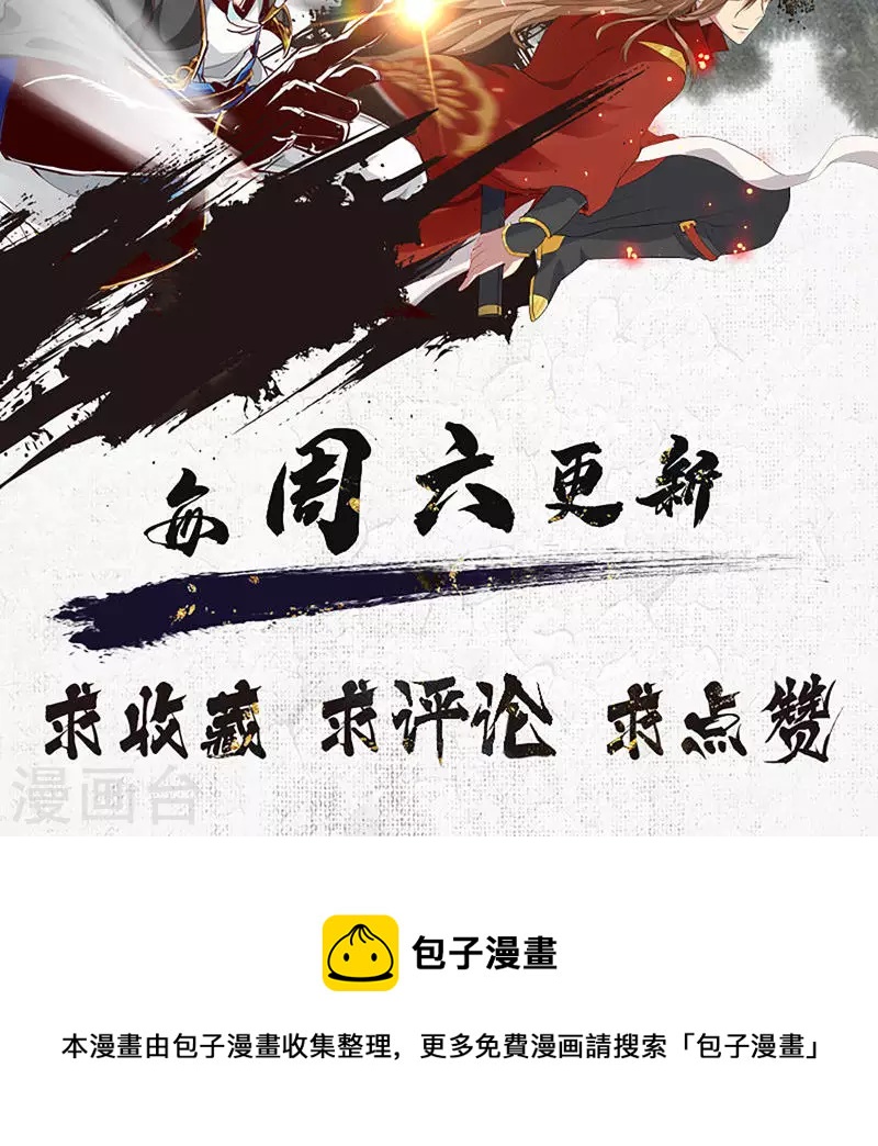 第16话-第16话