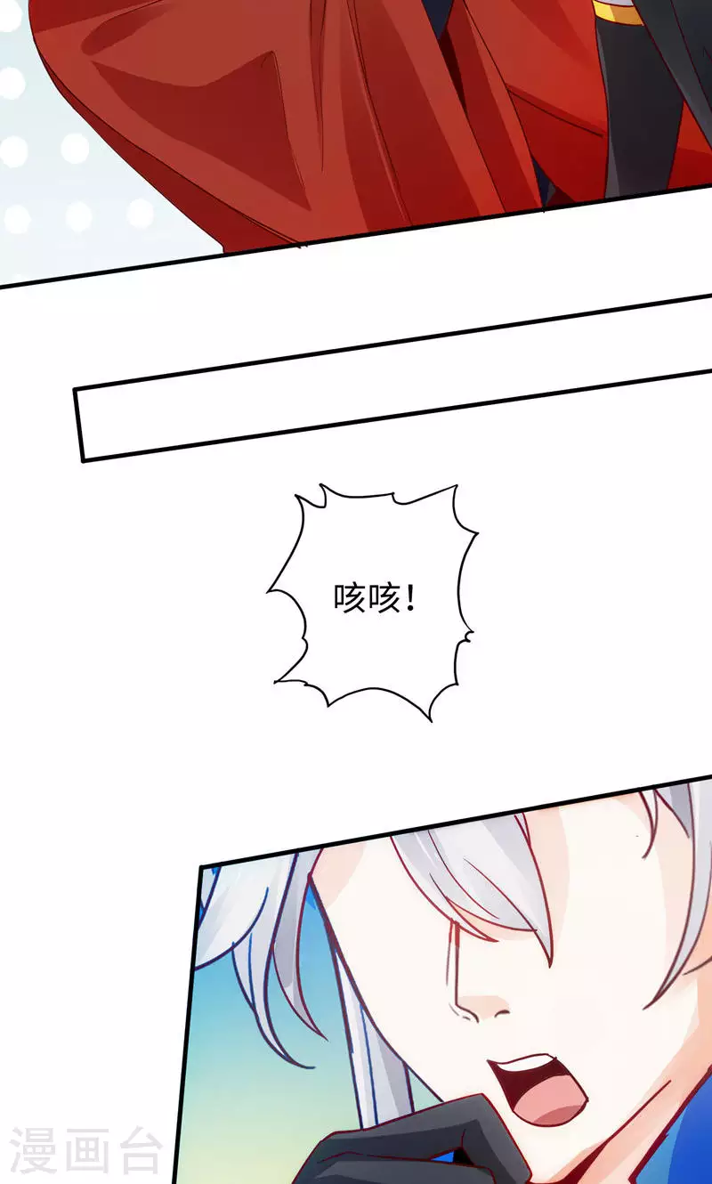 第18话-第18话