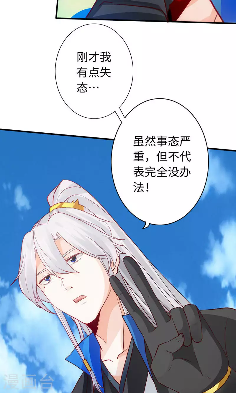 第18话-第18话