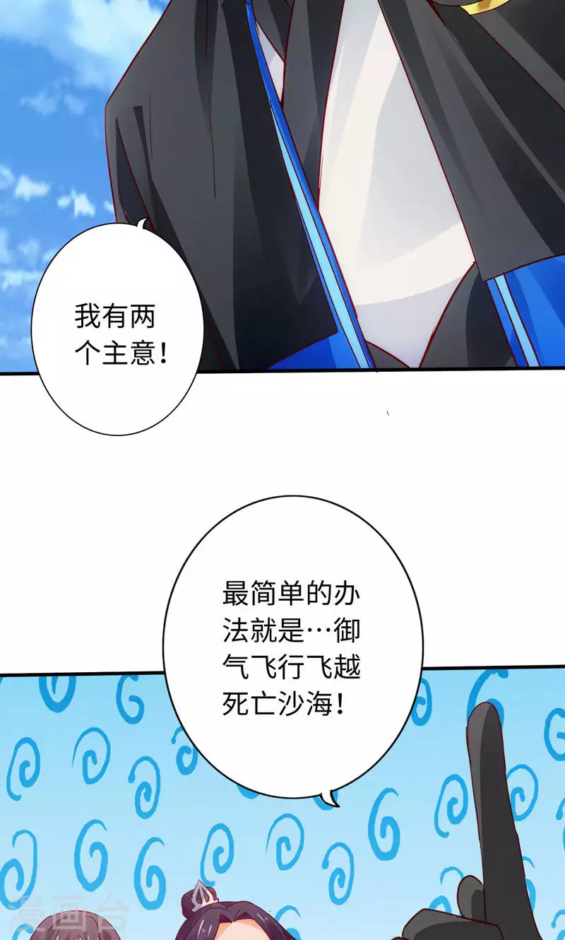 第18话-第18话