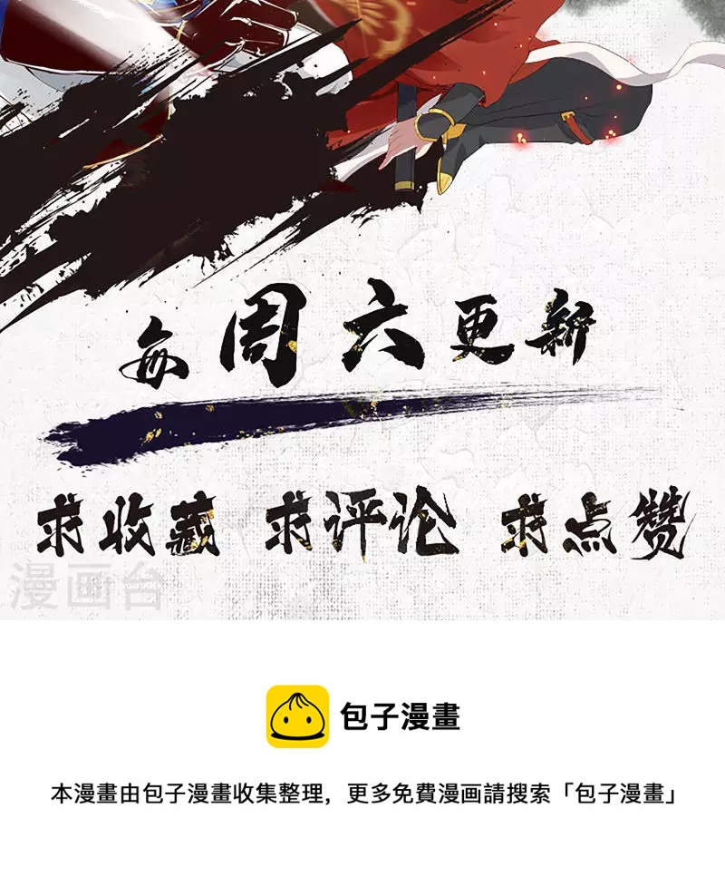 第18话-第18话
