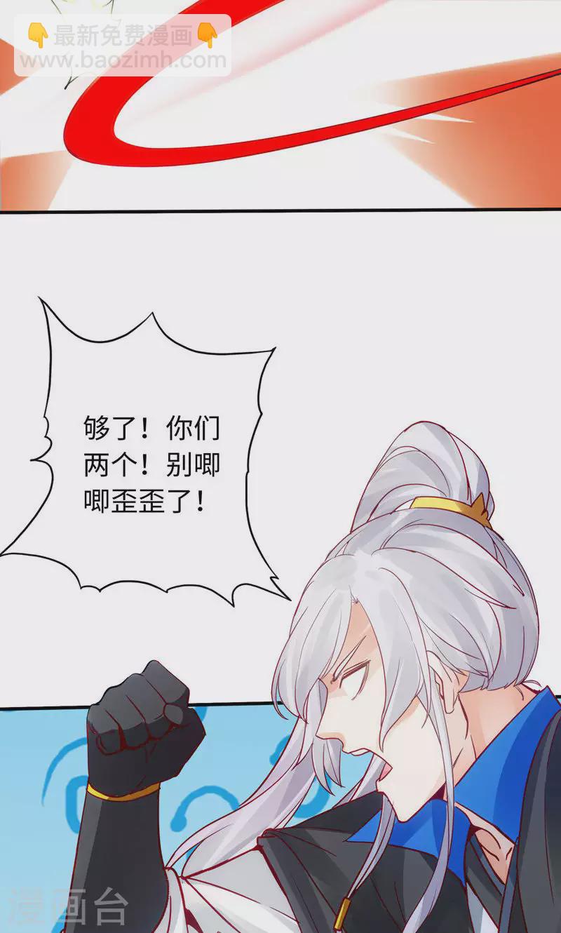 第18话-第18话