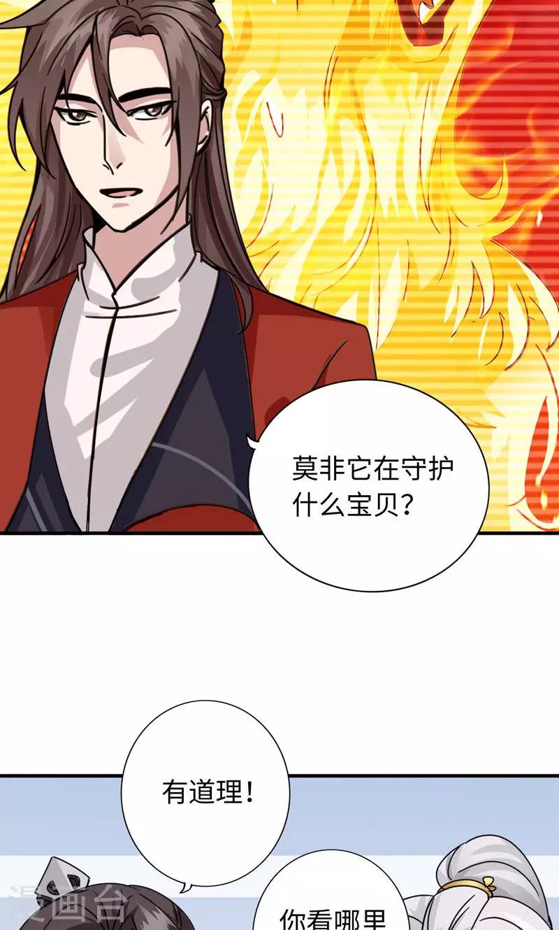 第20话-第20话
