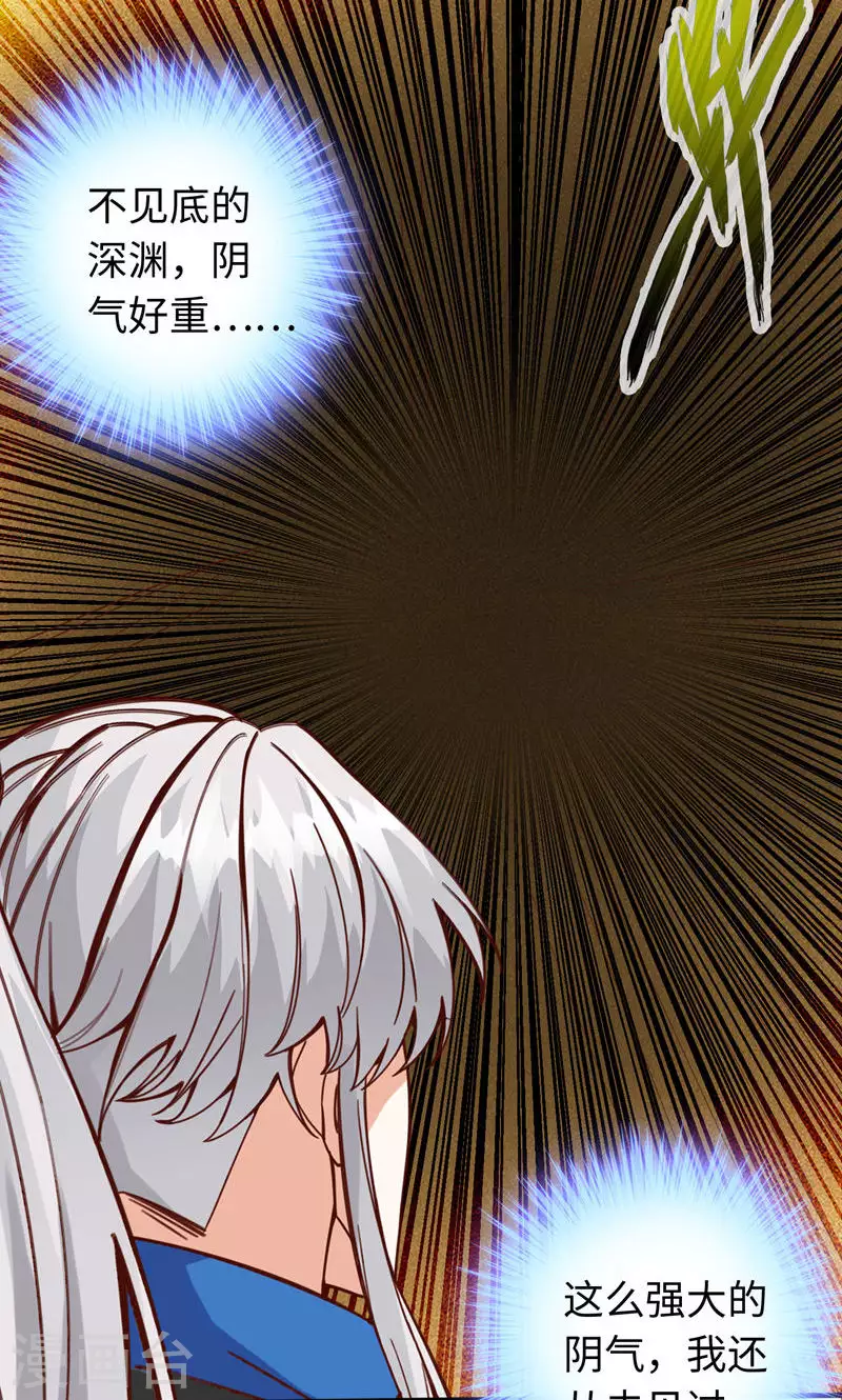 第20话-第20话