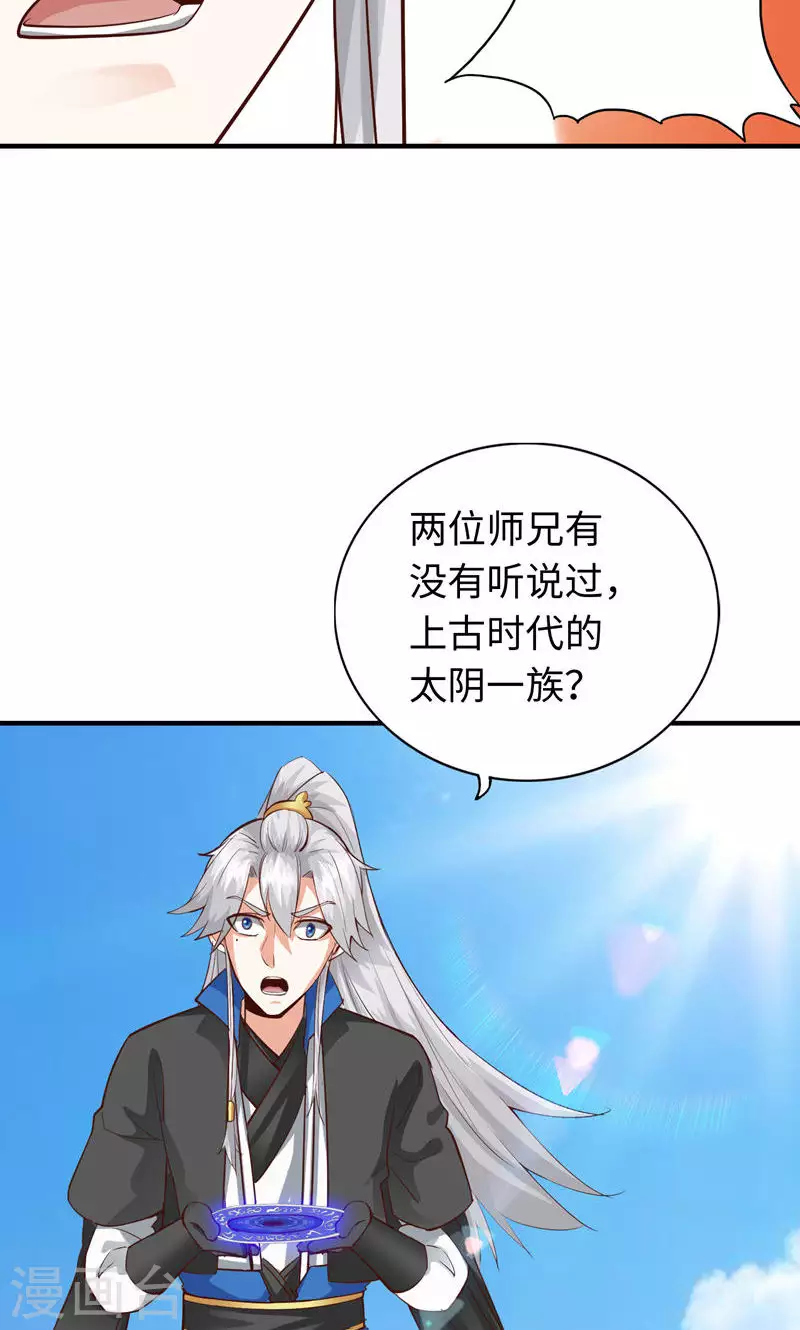 第20话-第20话