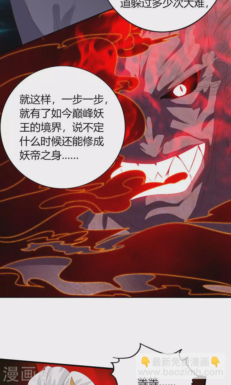 第22话-第22话