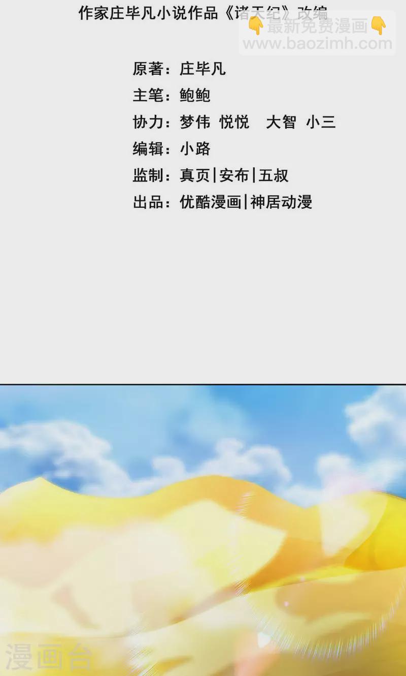 第22话-第22话