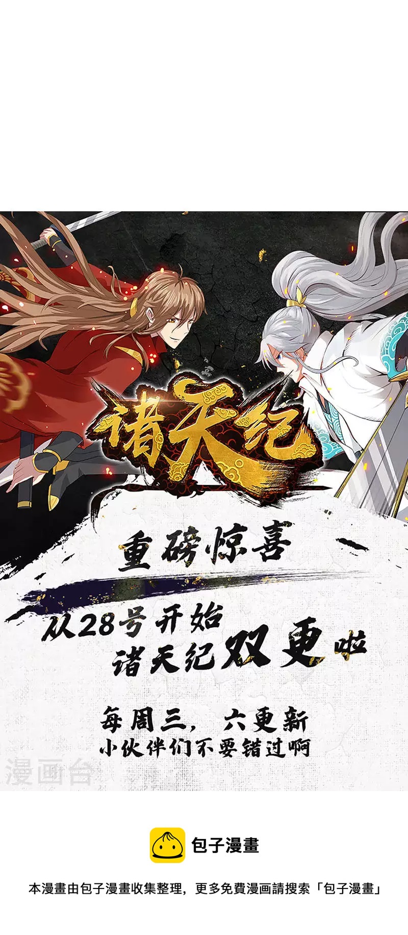 第22话-第22话