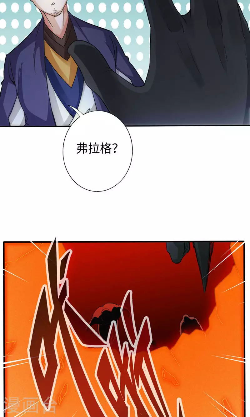 第26话-第26话