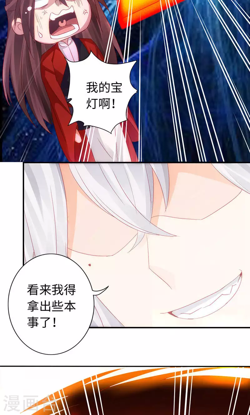 第26话-第26话