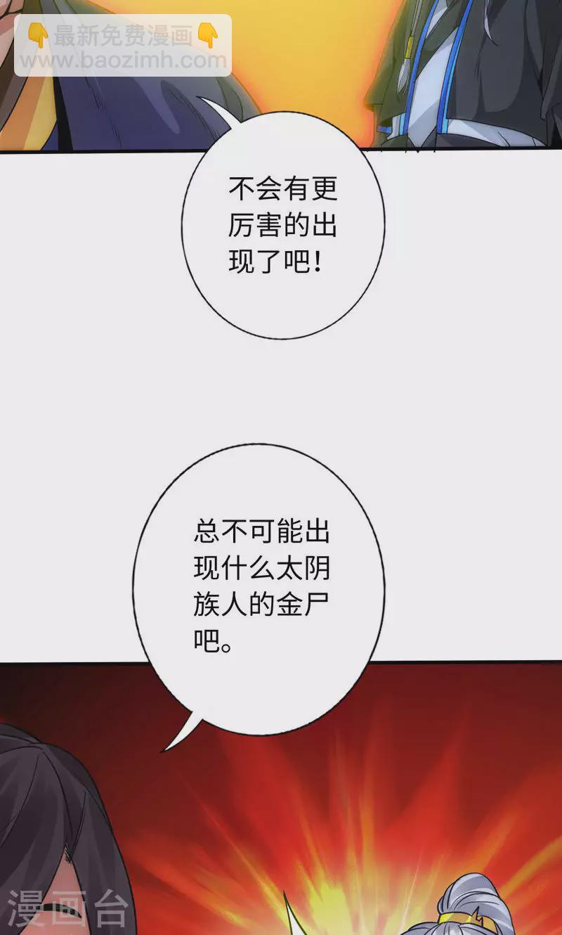 第26话-第26话