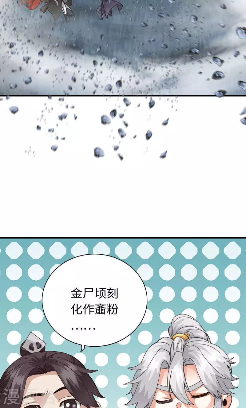 第28话-第28话