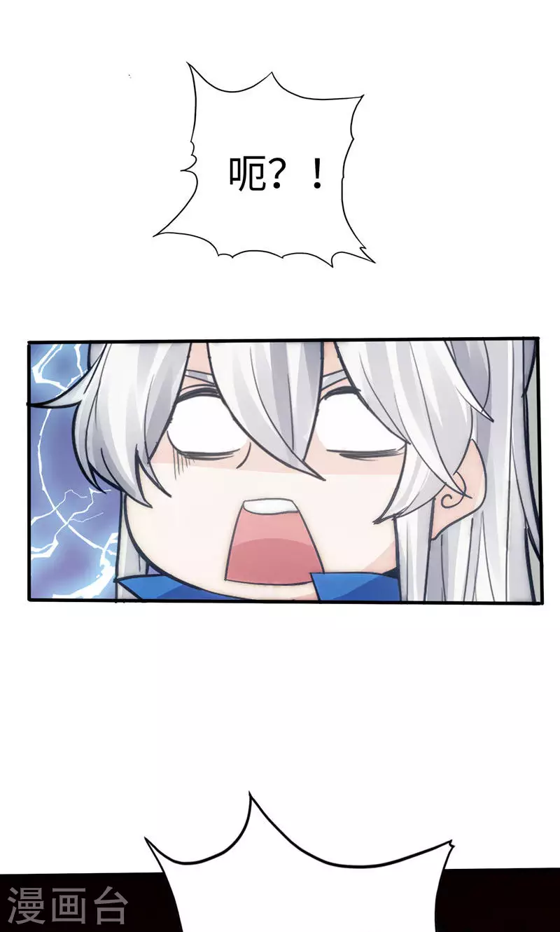 第30话-第30话